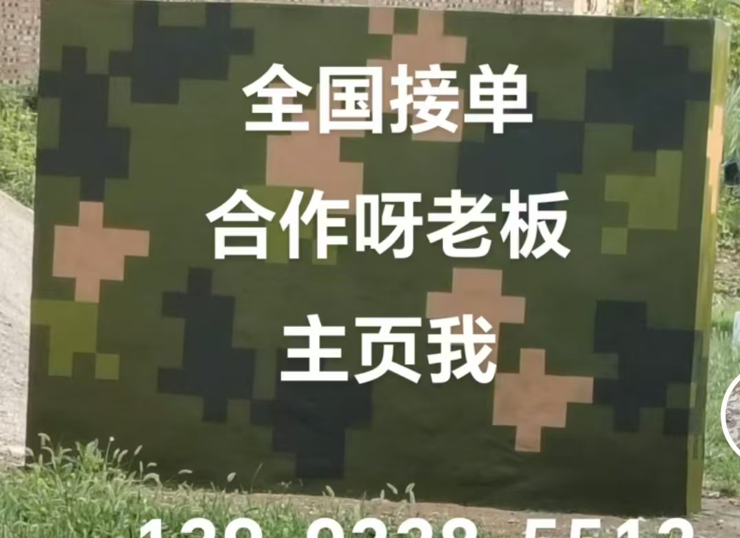 延边朝鲜族迷彩色  迷彩墙面喷涂工艺流程