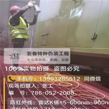 延边朝鲜族外墙迷彩漆是专为户外墙体设计