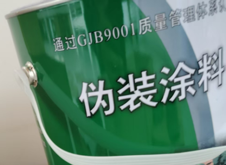 延边朝鲜族外墙迷彩漆材料价约 45-60 元 /k